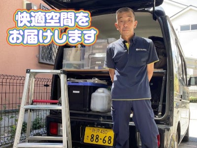 町のおそうじやさんの画像